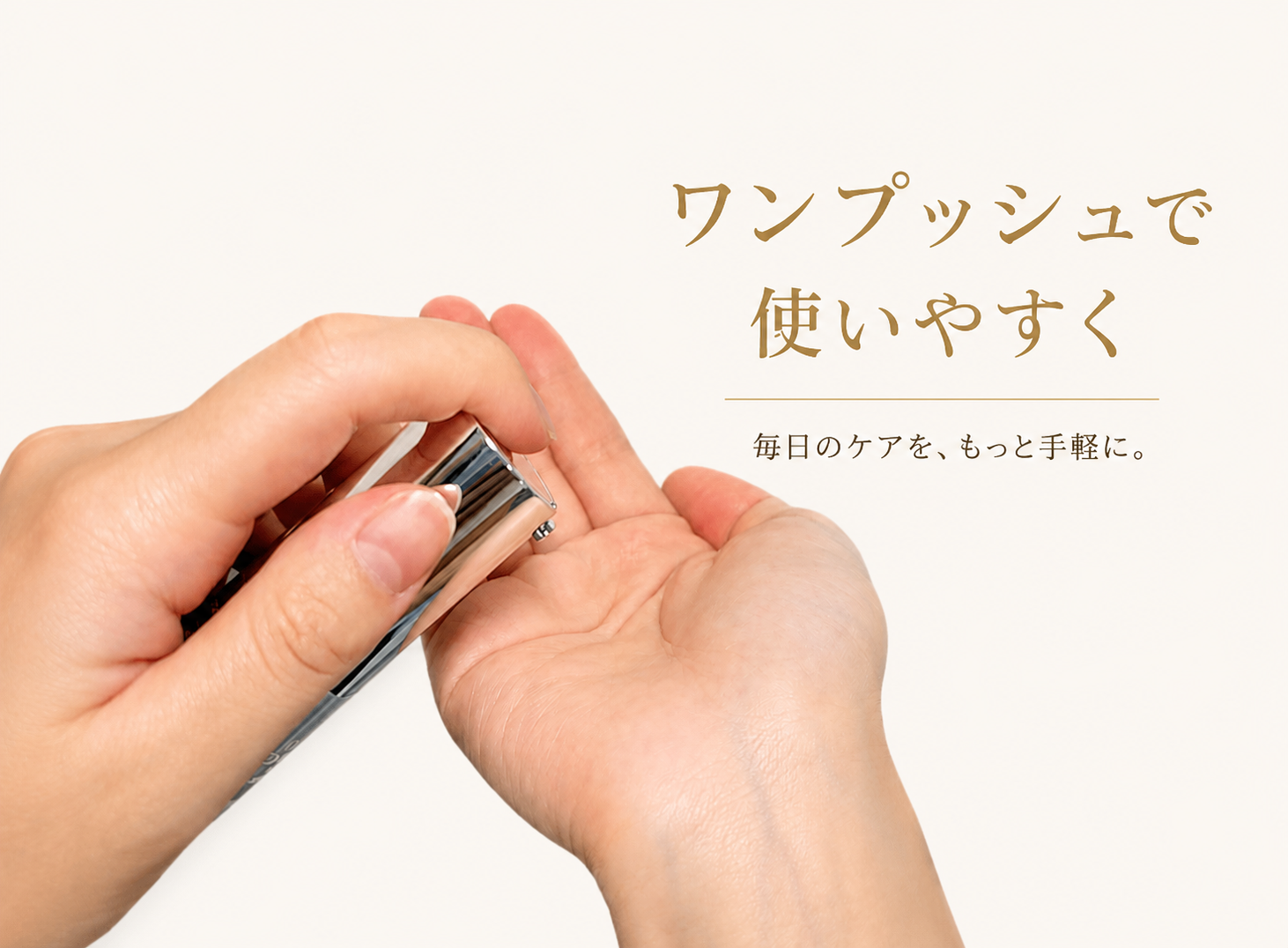 根本から育てる新習慣の説明画像