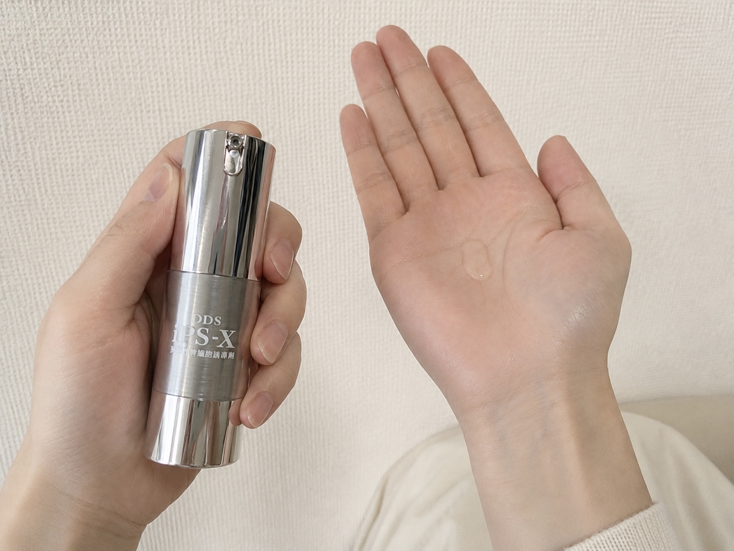 適量を手に取るステップの写真